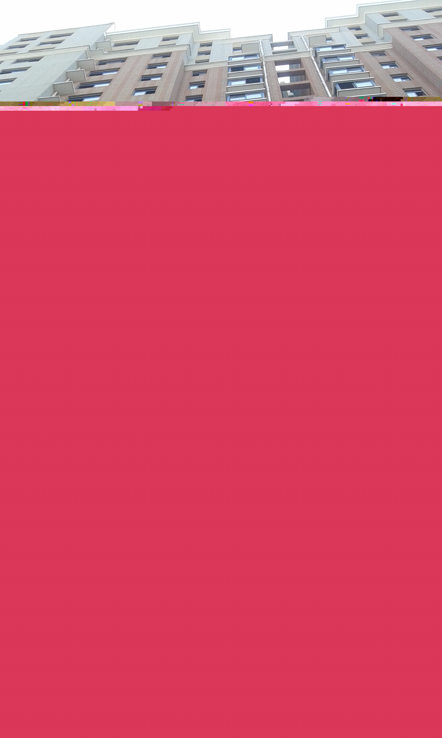 外墻真石漆出現裂縫的原因及解決辦法