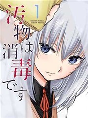 别想打扰我学习短剧封面